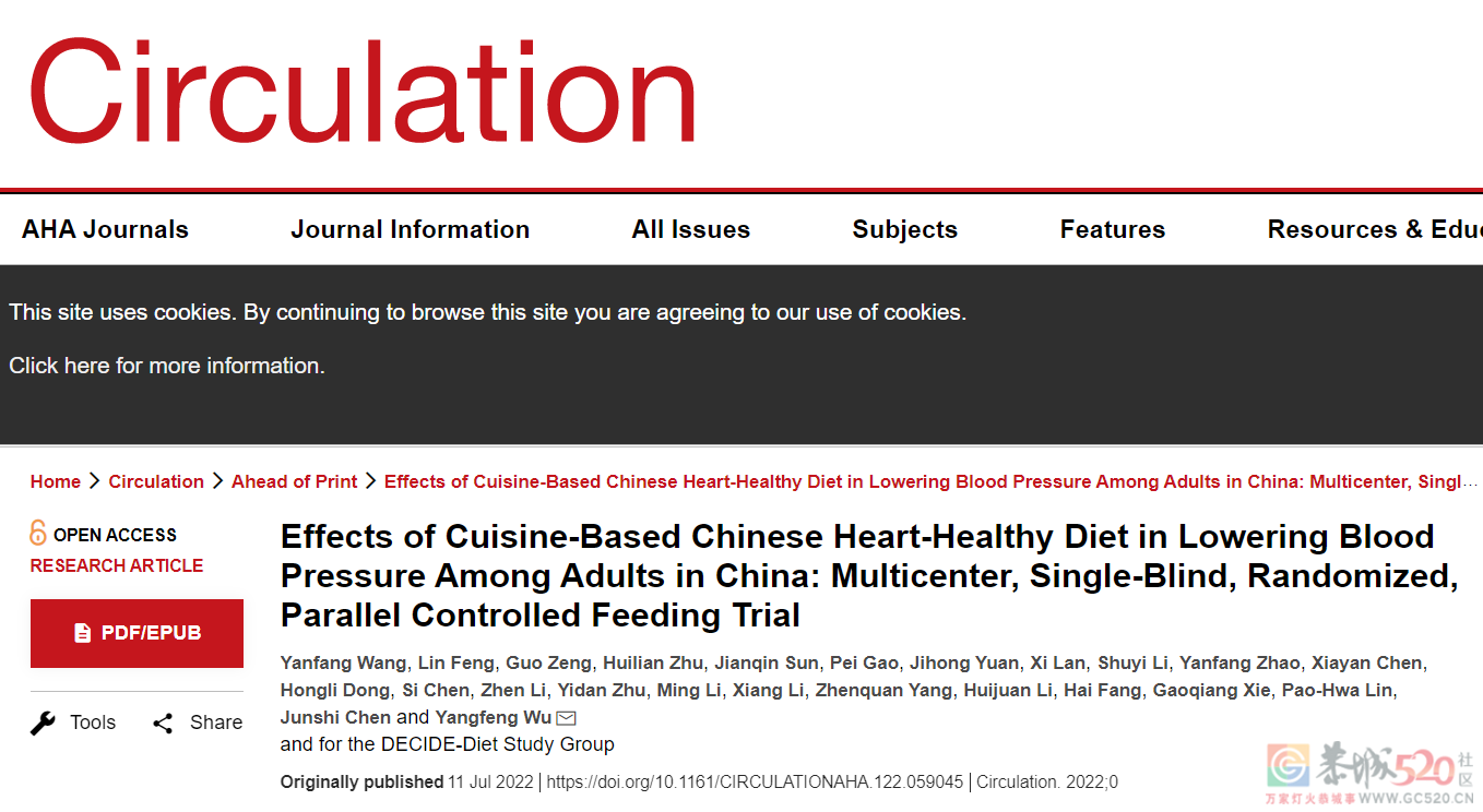 北大学者发布“国人护心食谱”，吃饭时一定做到3件事489 / 作者:健康小天使 / 帖子ID:297705