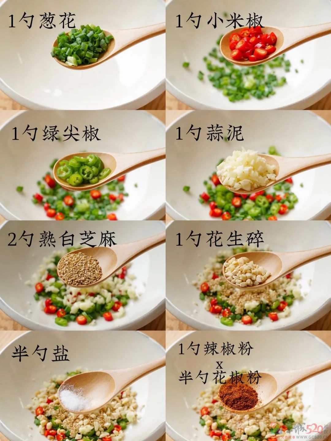 吸溜吸溜，夏天凉拌减脂嗦粉公式大公开。761 / 作者:爱生活爱美食 / 帖子ID:297706