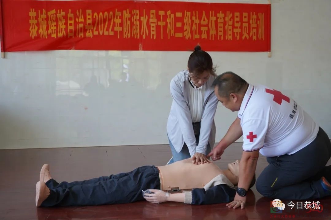 增强防溺水技能培训 筑牢防溺水安全网46 / 作者:论坛小编01 / 帖子ID:297882