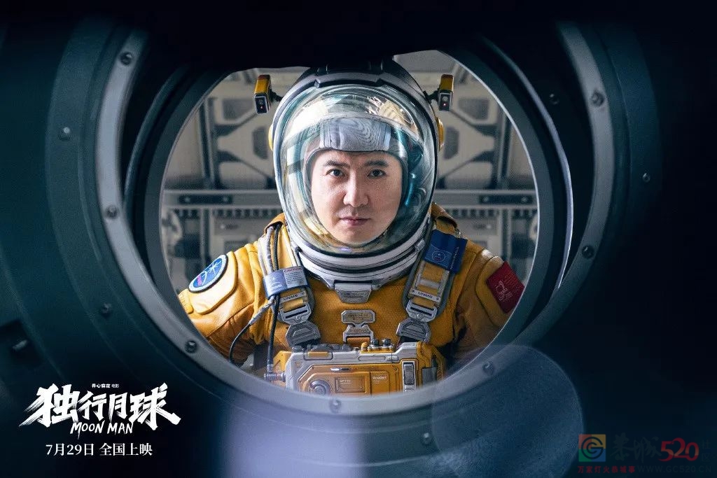 《独行月球》“含腾量”很高，这点可以放心544 / 作者:该做的事情 / 帖子ID:297921