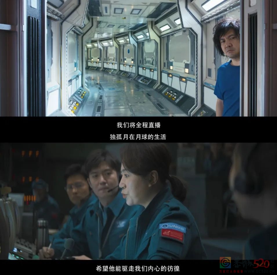 《独行月球》“含腾量”很高，这点可以放心423 / 作者:该做的事情 / 帖子ID:297921