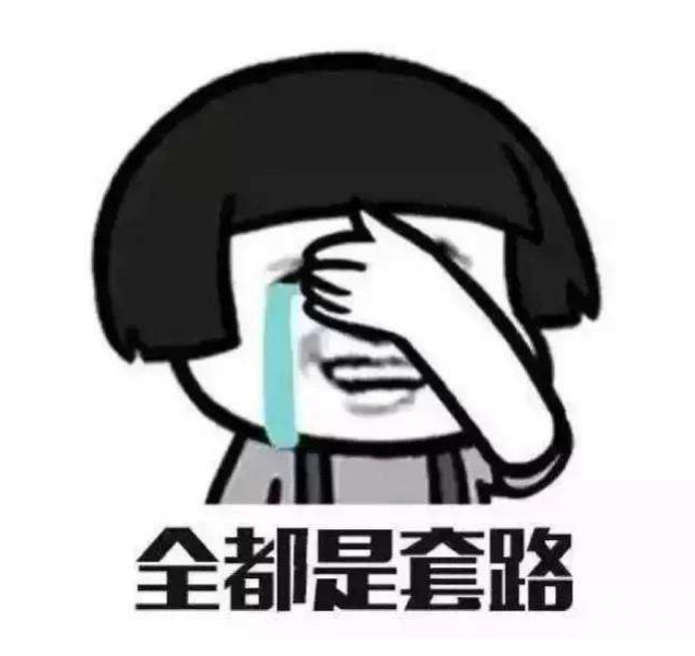 说一说你自己或者身边人被骗的经历390 / 作者:论坛小编01 / 帖子ID:298027
