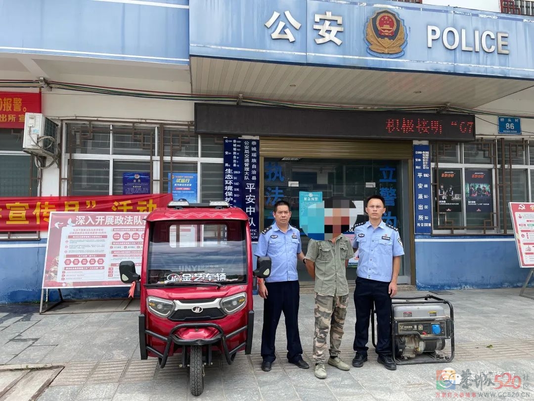 男子“顺手牵羊”盗窃发电机，恭城警方快速出击破案追赃！848 / 作者:论坛小编01 / 帖子ID:298048