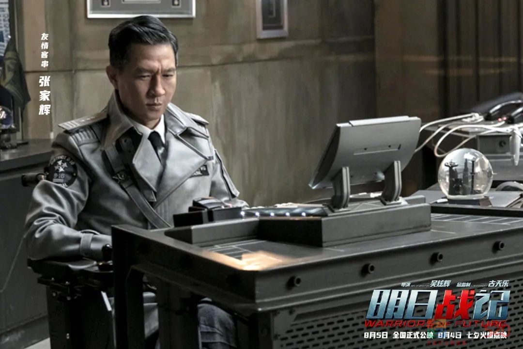 《明日战记》：科幻版的香港警匪片130 / 作者:该做的事情 / 帖子ID:298226