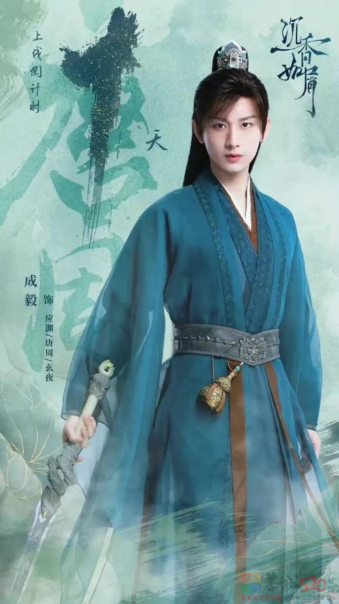 “成”也吐血，败“毅”吐血，要到何时？992 / 作者:该做的事情 / 帖子ID:298258