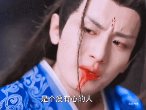 “成”也吐血，败“毅”吐血，要到何时？516 / 作者:该做的事情 / 帖子ID:298258