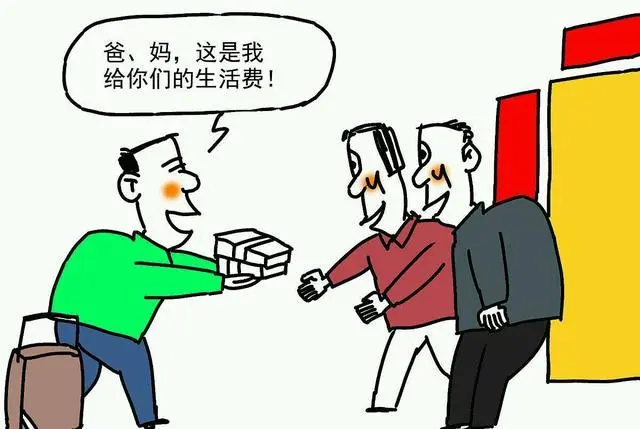 你工作后有给父母生活费吗？给多少？807 / 作者:论坛小编01 / 帖子ID:298349