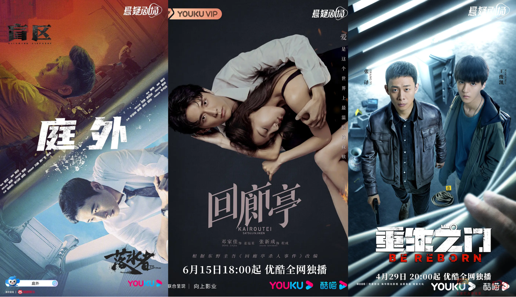 高分悬疑小说改编后哑火，《胆小鬼》做错了什么？234 / 作者:该做的事情 / 帖子ID:298533