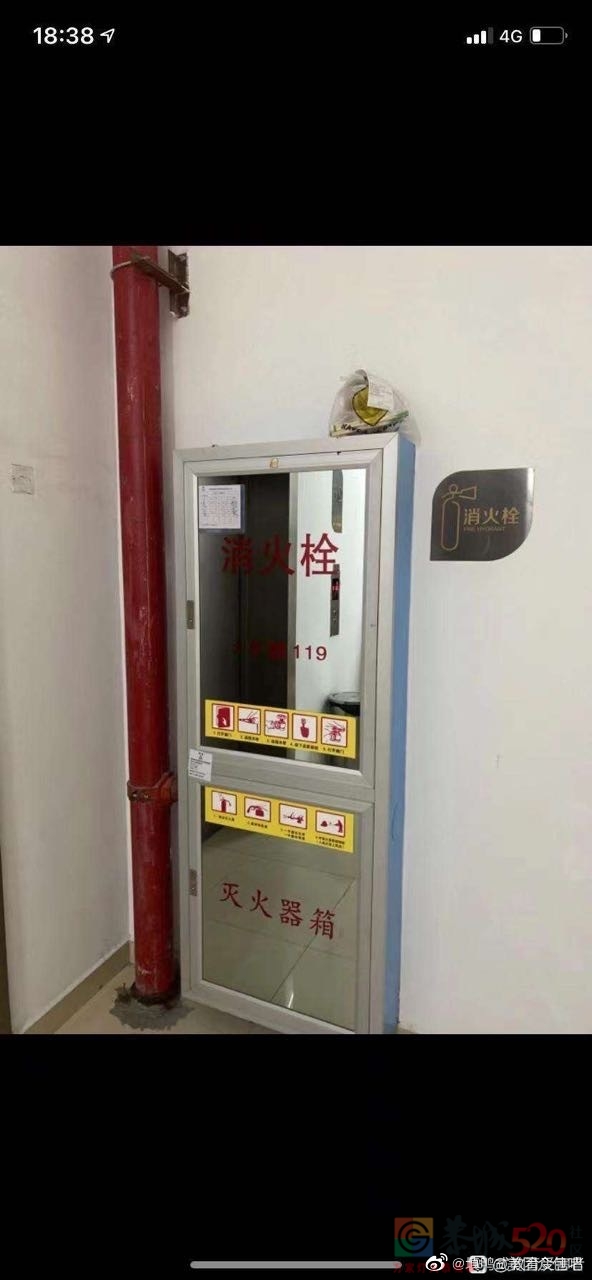 拿了外卖，又假装外卖不见了，想让骑手赔钱……519 / 作者:zero_river / 帖子ID:298653