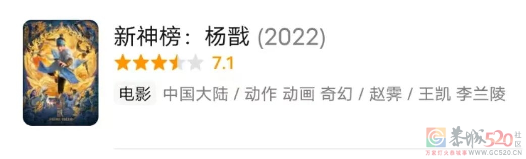 太可惜了，国产片第一黑马被自己糟蹋了666 / 作者:该做的事情 / 帖子ID:298749