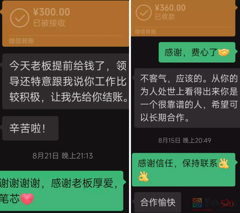 “白天写字楼，晚上送外卖”303 / 作者:儿时的回忆 / 帖子ID:298882