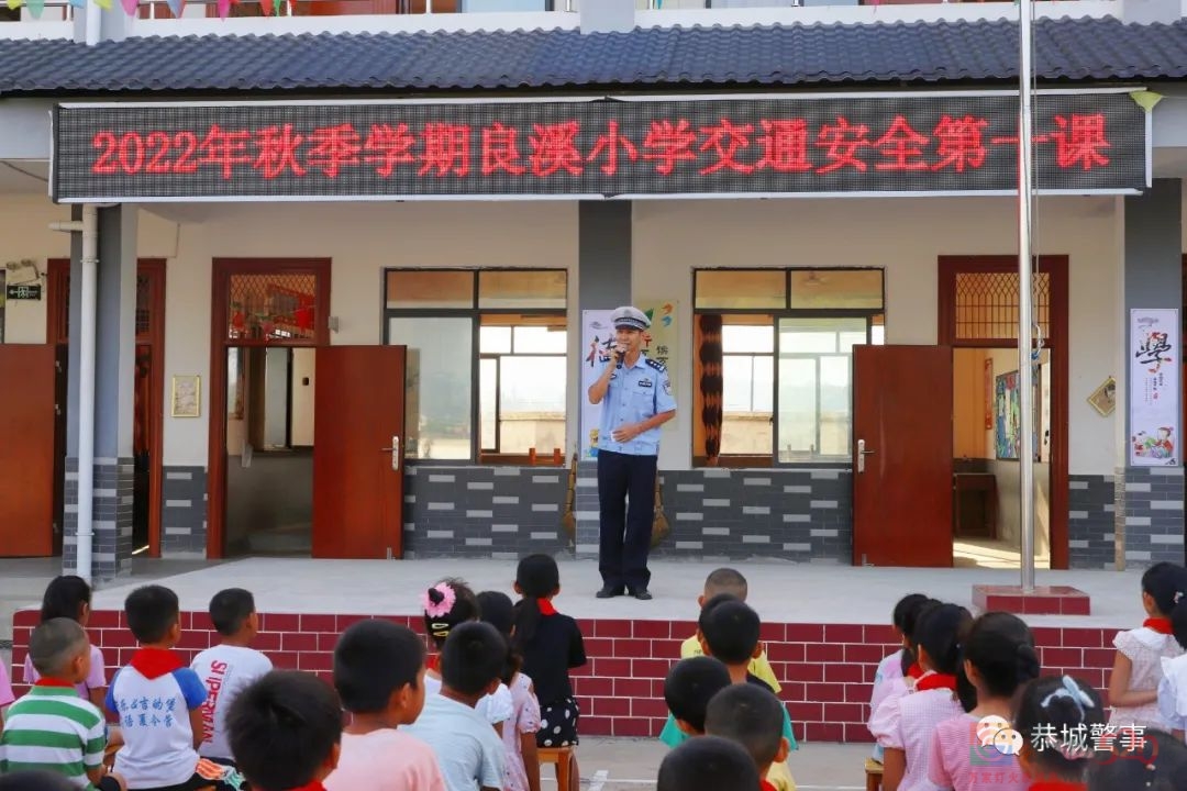 恭城交警上好秋季开学交通安全第一课166 / 作者:论坛小编01 / 帖子ID:298931