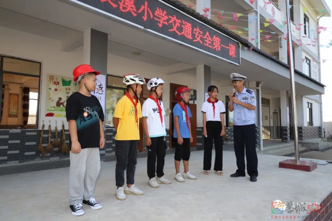 恭城交警上好秋季开学交通安全第一课555 / 作者:论坛小编01 / 帖子ID:298931