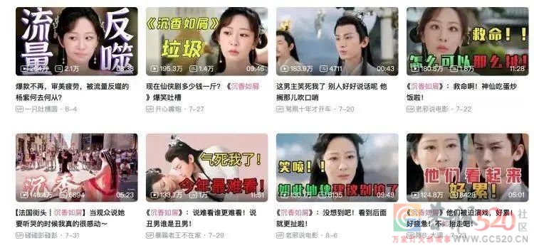 《苍兰诀》火了，但救不了古偶剧892 / 作者:该做的事情 / 帖子ID:298940