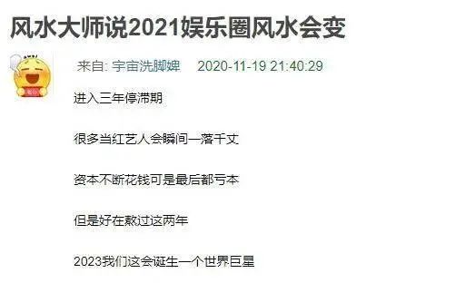 《苍兰诀》火了，但救不了古偶剧635 / 作者:该做的事情 / 帖子ID:298940