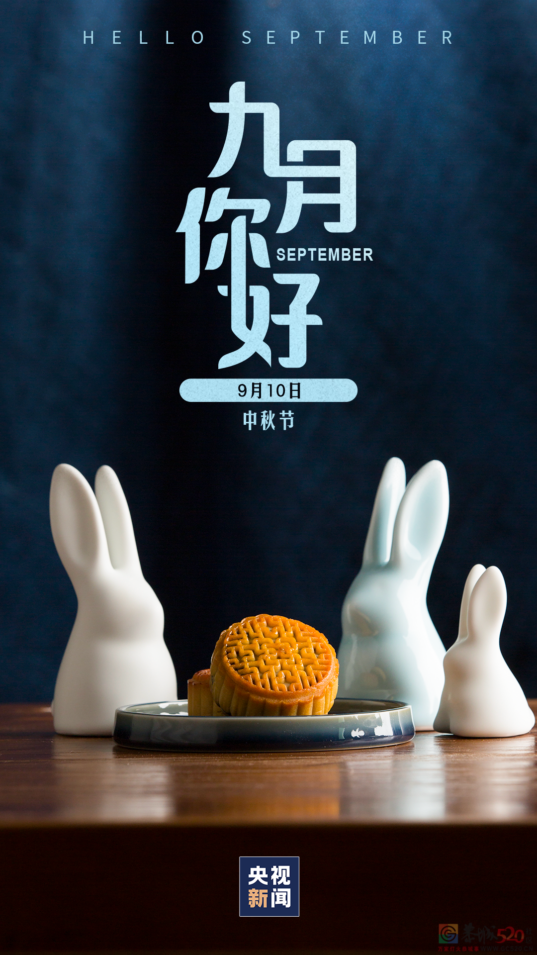 九月，你好！562 / 作者:登山涉水 / 帖子ID:298986