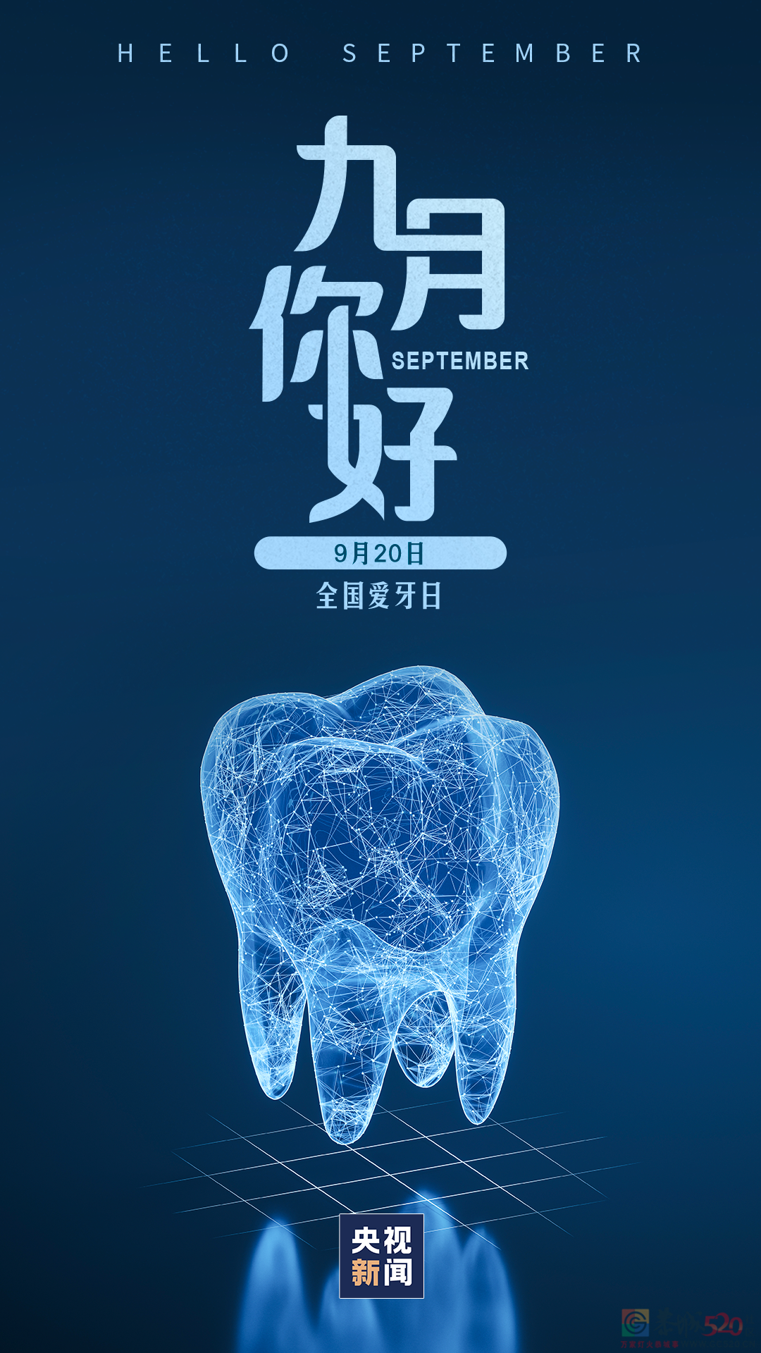 九月，你好！674 / 作者:登山涉水 / 帖子ID:298986
