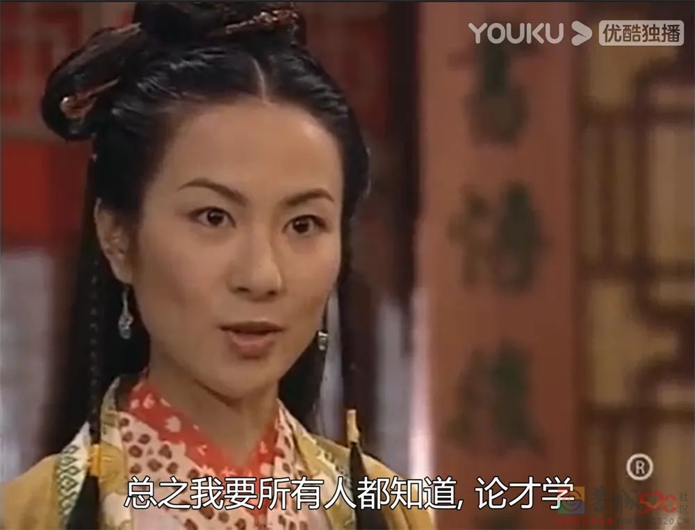 想当年｜《再生缘》：叛逆女孩的爽文人生812 / 作者:该做的事情 / 帖子ID:299088
