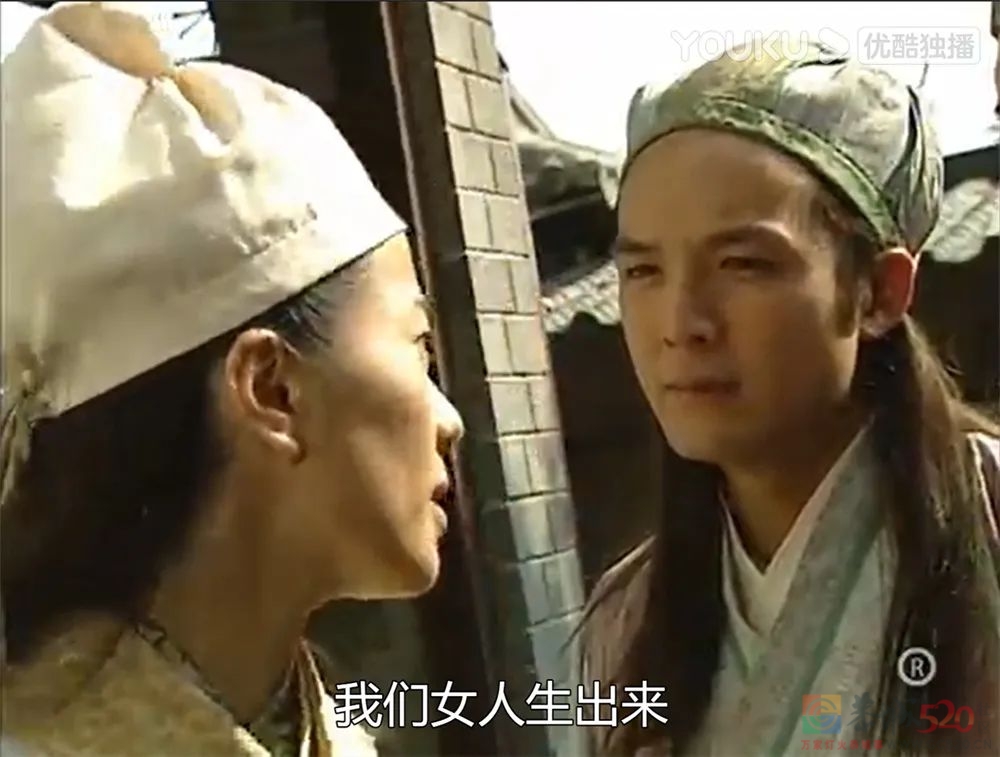 想当年｜《再生缘》：叛逆女孩的爽文人生563 / 作者:该做的事情 / 帖子ID:299088