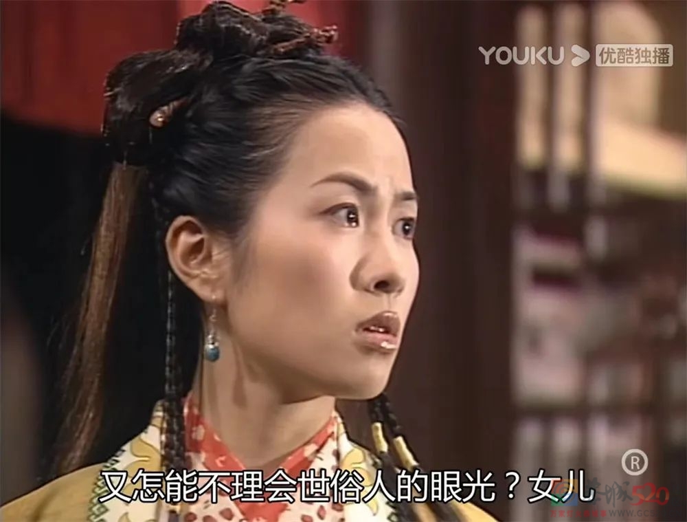 想当年｜《再生缘》：叛逆女孩的爽文人生192 / 作者:该做的事情 / 帖子ID:299088