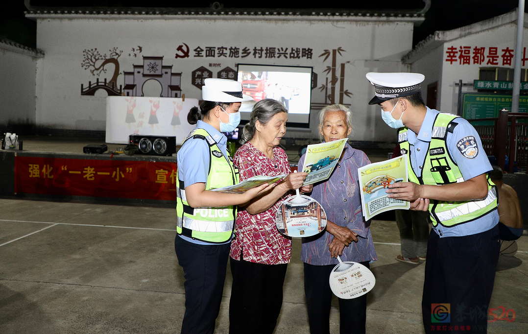 恭城交警强化 “一老一小”宣传， 筑牢交通安全防线626 / 作者:论坛小编01 / 帖子ID:299140