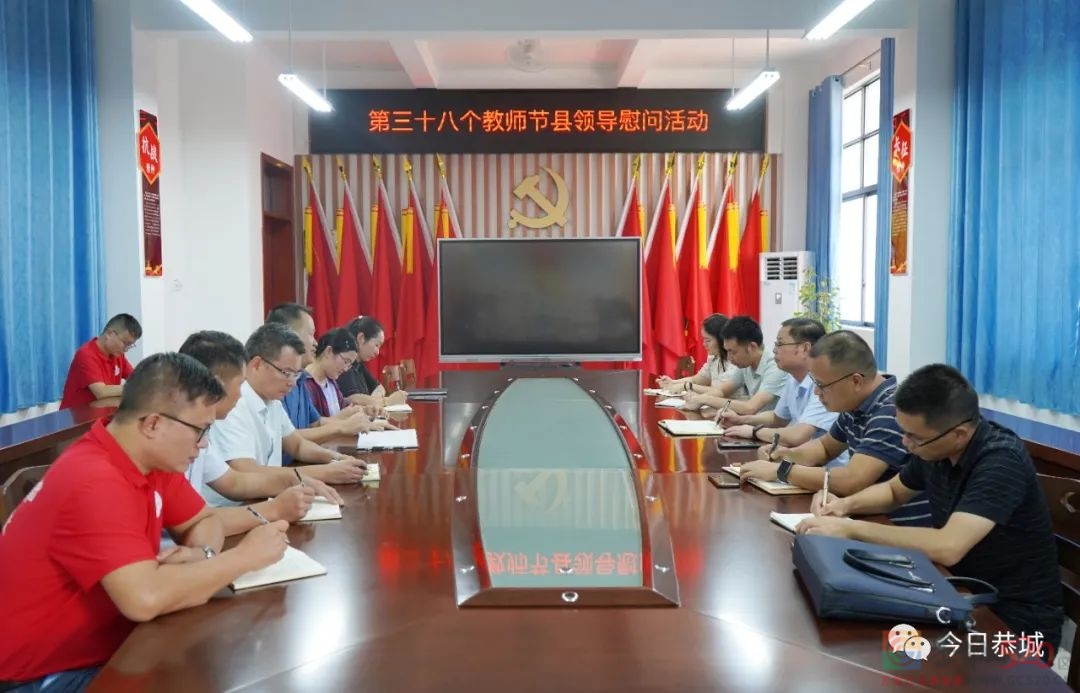县委书记陈代昌到民族高级中学开展教师节慰问活动505 / 作者:论坛小编01 / 帖子ID:299196