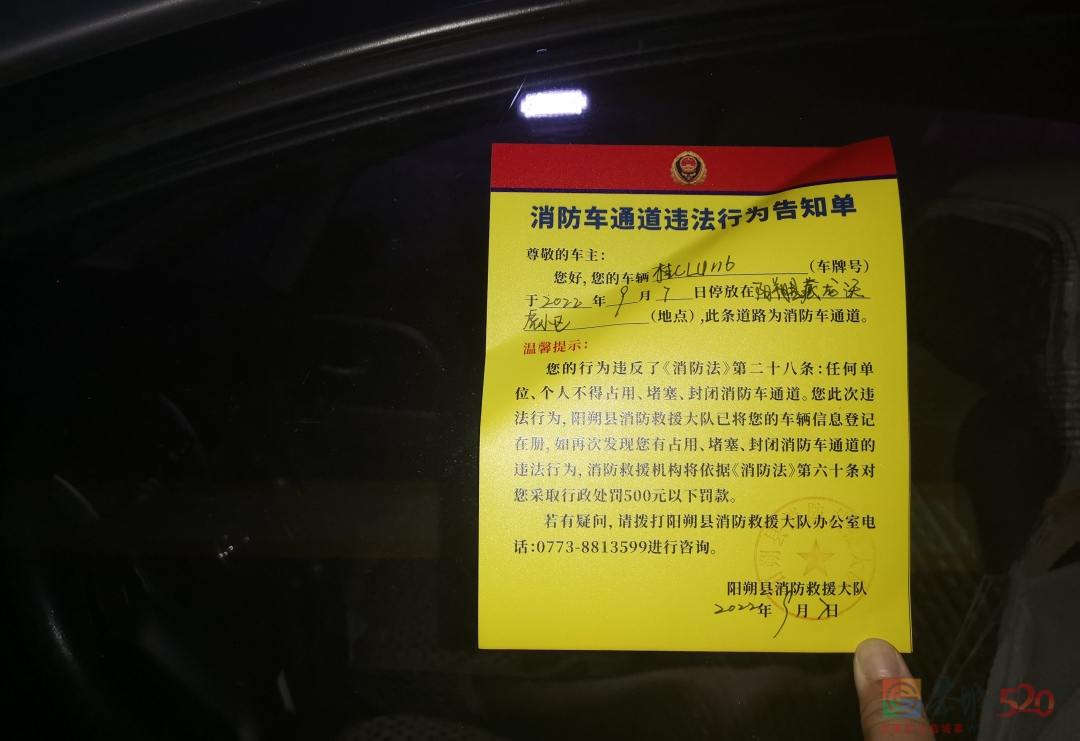 桂林消防联合多部门打通“生命通道” 拒绝“添堵”！546 / 作者:论坛小编01 / 帖子ID:299208