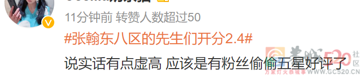 张翰出走半生，归来是2.3分版慕容云海858 / 作者:该做的事情 / 帖子ID:299233