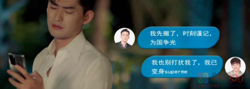 张翰出走半生，归来是2.3分版慕容云海453 / 作者:该做的事情 / 帖子ID:299233