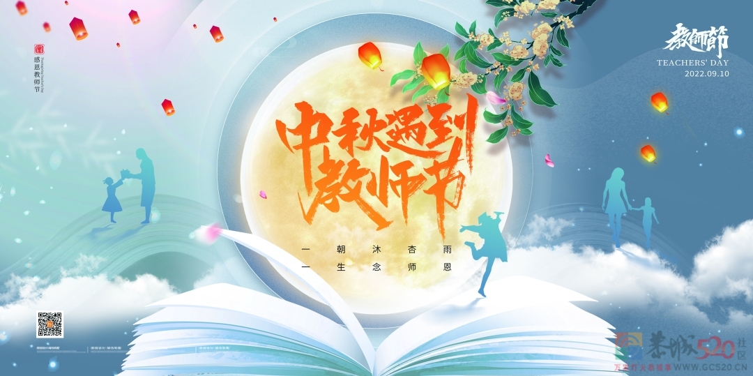 网友们！双节来临，在这特别的日子，一人一句祝福语，庆祝一下吧！811 / 作者:论坛小编01 / 帖子ID:299270
