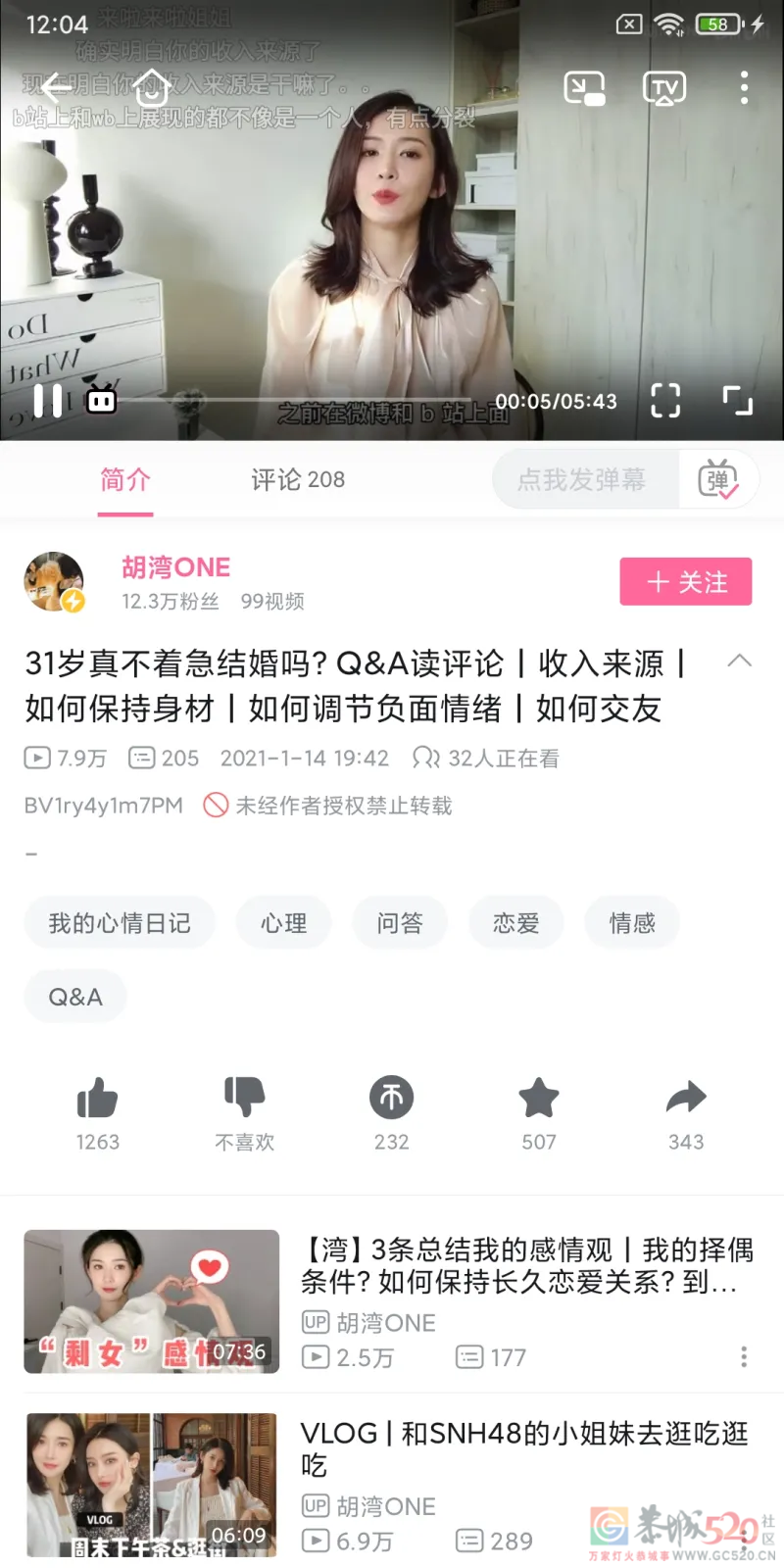看了让李易峰做客户的胡湾女士视频，知道了原来很多独立小仙女的收入来源是这个848 / 作者:闲不住a / 帖子ID:299328
