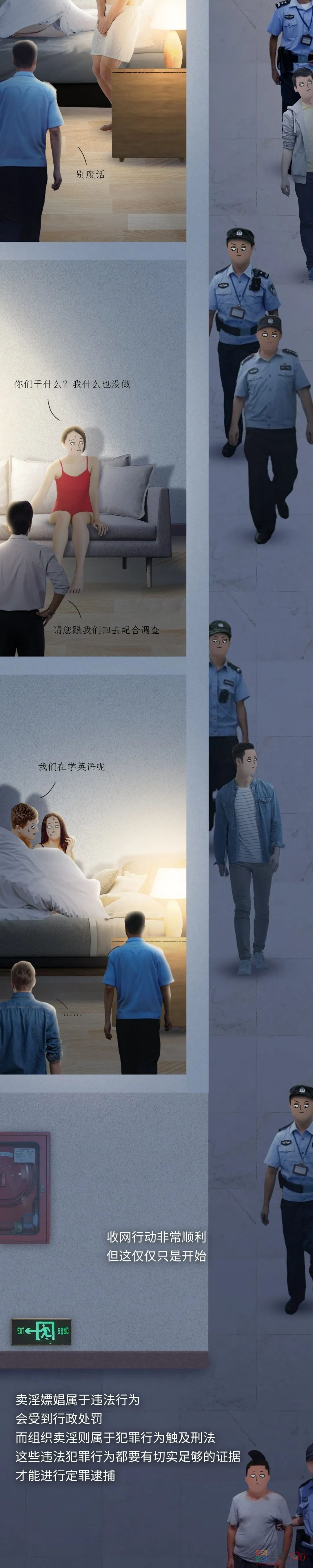 大数据扫黄，是怎样发现你的？737 / 作者:儿时的回忆 / 帖子ID:299362