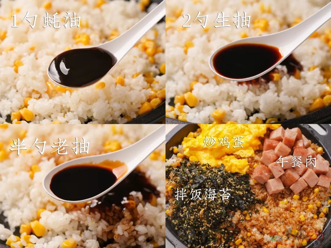 累吗？我炒一碗梦中情饭给你吃。287 / 作者:爱生活爱美食 / 帖子ID:299608