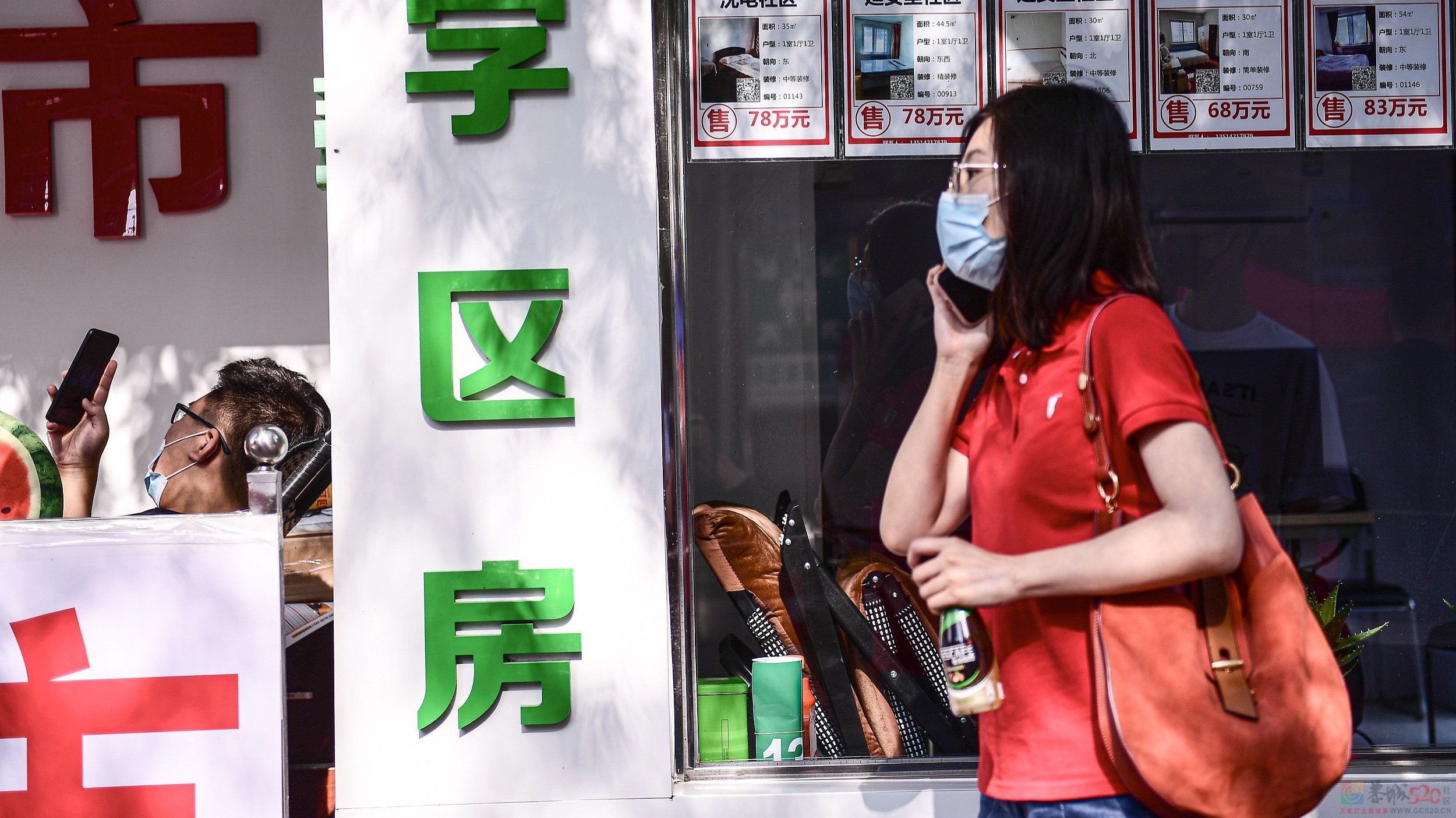 教师轮岗能改变学区房信仰吗？983 / 作者:儿时的回忆 / 帖子ID:299638