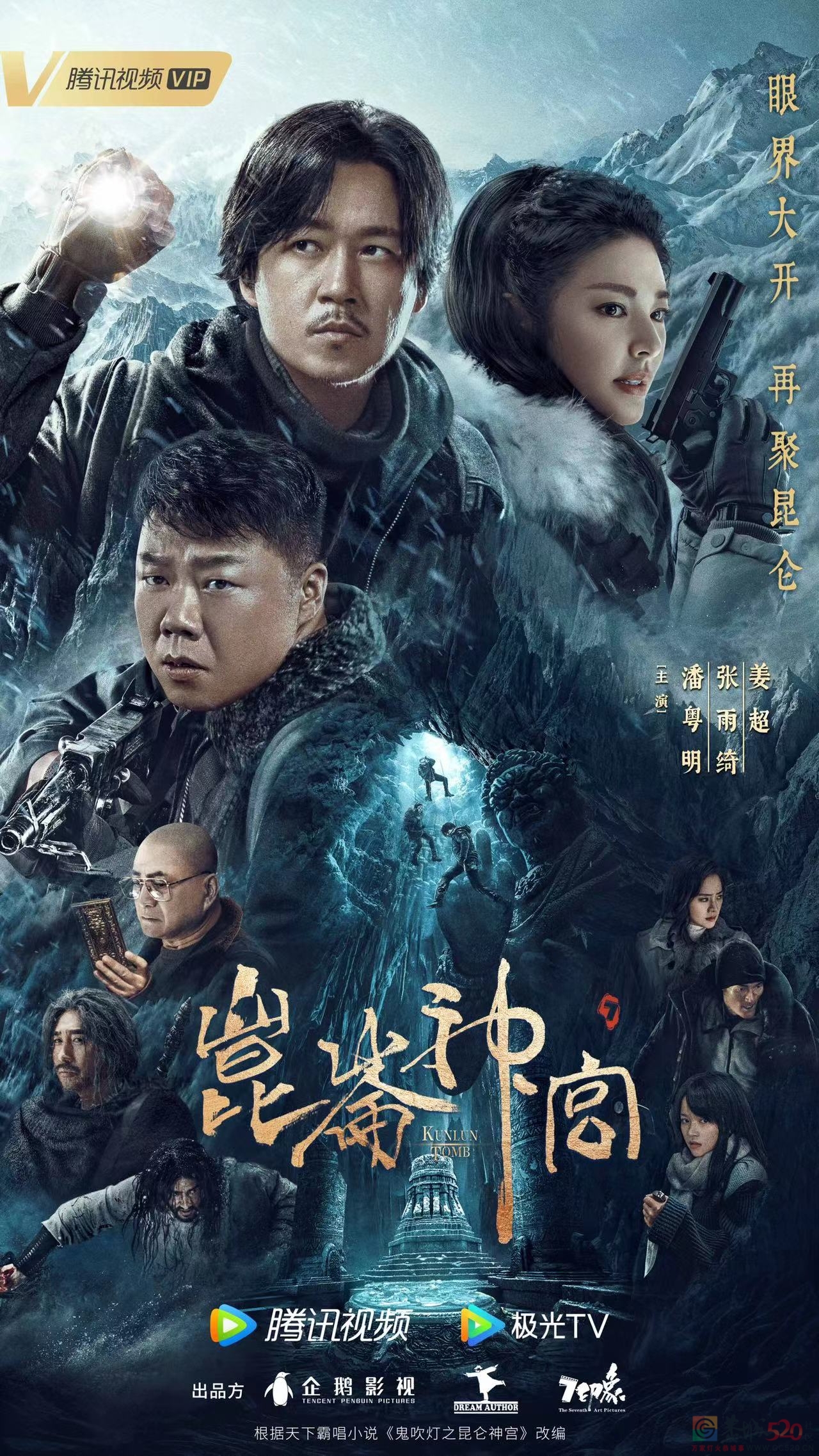 请这三位，锁死925 / 作者:该做的事情 / 帖子ID:299661