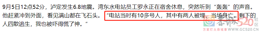 “好人救了好人”，这是今年最震撼的刷屏576 / 作者:儿时的回忆 / 帖子ID:299688