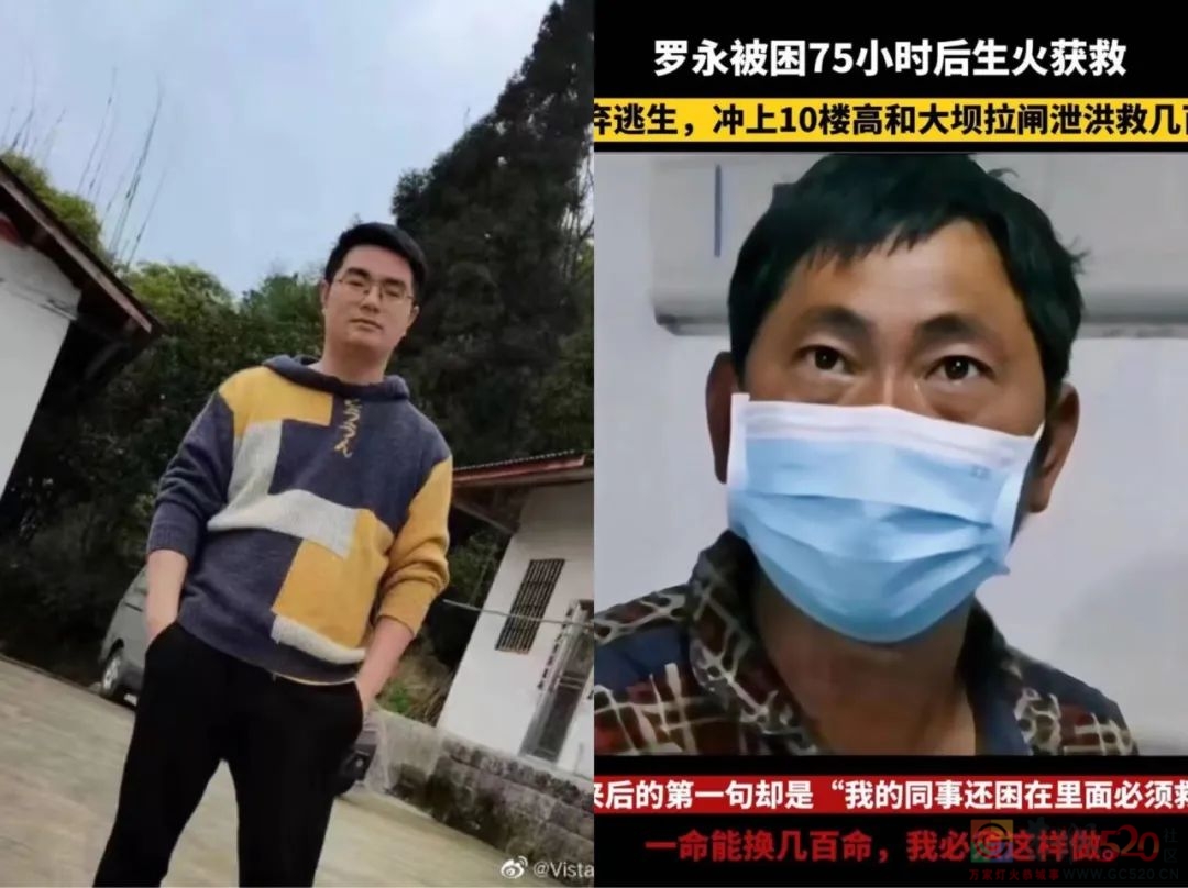 “好人救了好人”，这是今年最震撼的刷屏742 / 作者:儿时的回忆 / 帖子ID:299688