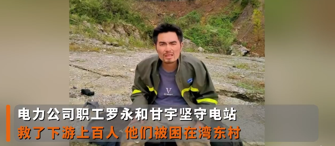 “好人救了好人”，这是今年最震撼的刷屏440 / 作者:儿时的回忆 / 帖子ID:299688