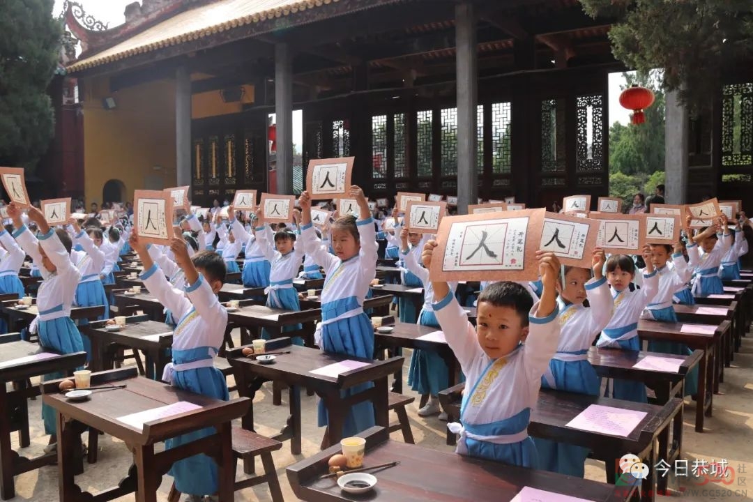 童心筑梦二十大  开笔启智向未来——2022年恭城县城一小一年级新生开笔典礼384 / 作者:论坛小编01 / 帖子ID:299727