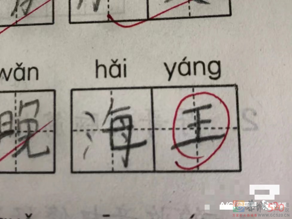 小学生把“栓Q”写进作文，还有更夸张的……217 / 作者:分叉路口 / 帖子ID:299737