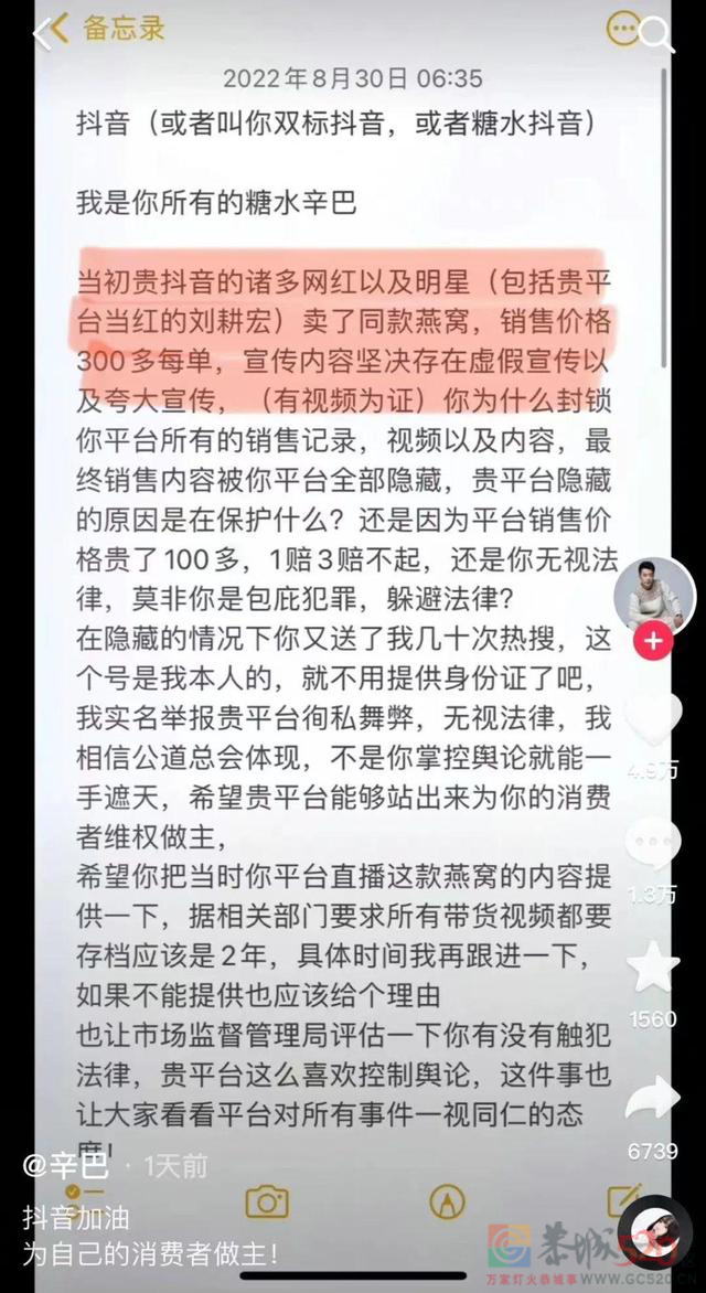 辛巴，为何被众人嫌弃？237 / 作者:儿时的回忆 / 帖子ID:299772