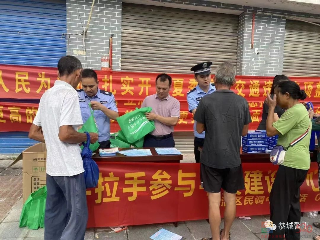 恭城公安：常抓不懈！筑牢反诈“防火墙”   守护群众“钱袋子”58 / 作者:论坛小编01 / 帖子ID:299806