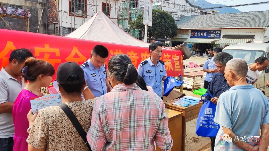 恭城公安：常抓不懈！筑牢反诈“防火墙”   守护群众“钱袋子”141 / 作者:论坛小编01 / 帖子ID:299806