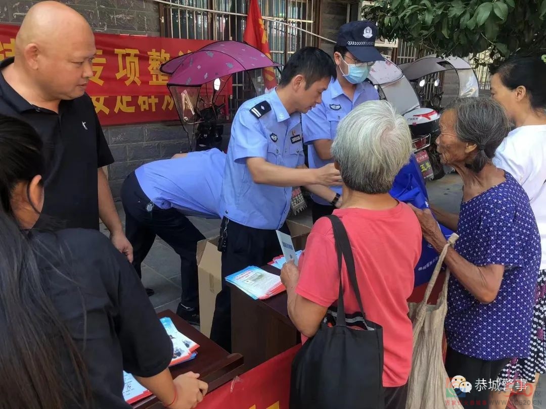 恭城公安：常抓不懈！筑牢反诈“防火墙”   守护群众“钱袋子”667 / 作者:论坛小编01 / 帖子ID:299806