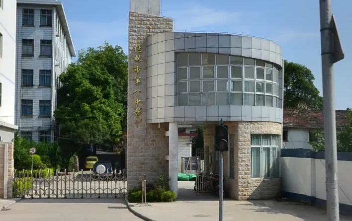 重磅！桂林57所新改扩迁建学校建设项目全曝光！有你期待的吗？806 / 作者:论坛小编01 / 帖子ID:299811