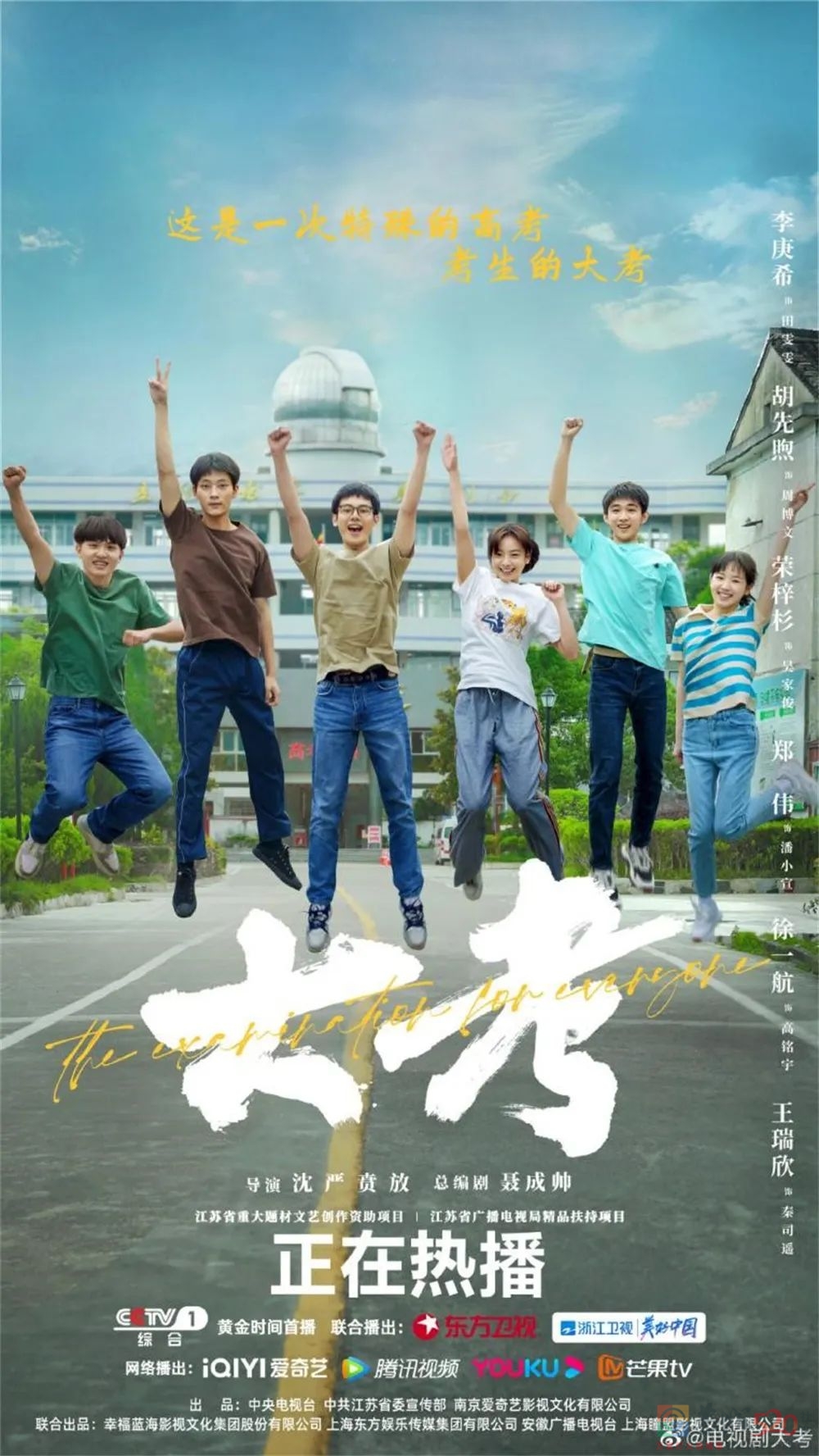 《大考》完成了它的大考，为主旋律创作提供新思路459 / 作者:该做的事情 / 帖子ID:299844