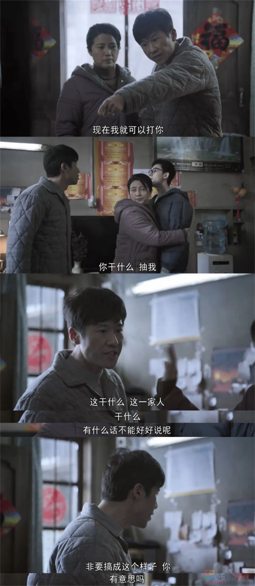 《大考》完成了它的大考，为主旋律创作提供新思路618 / 作者:该做的事情 / 帖子ID:299844
