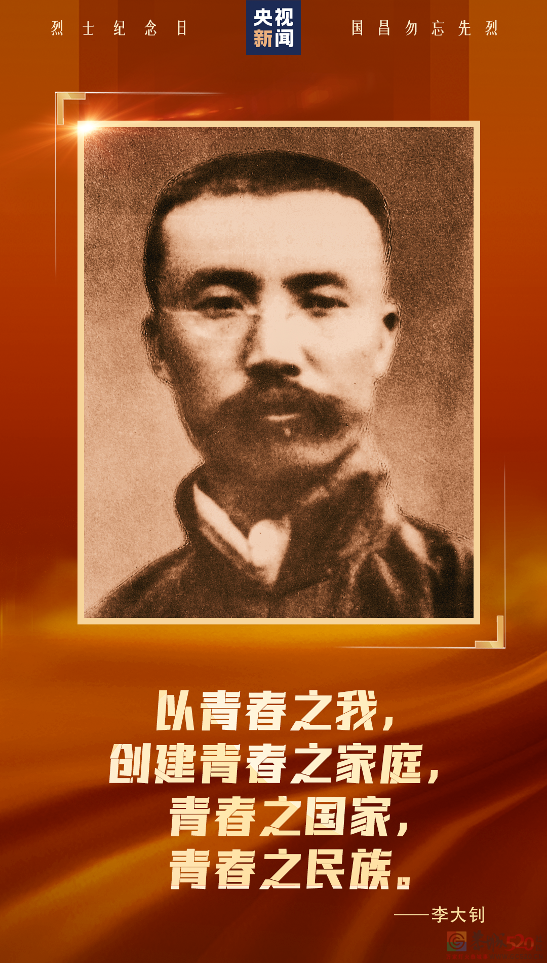 他们，用生命换来山河无恙！914 / 作者:登山涉水 / 帖子ID:299908