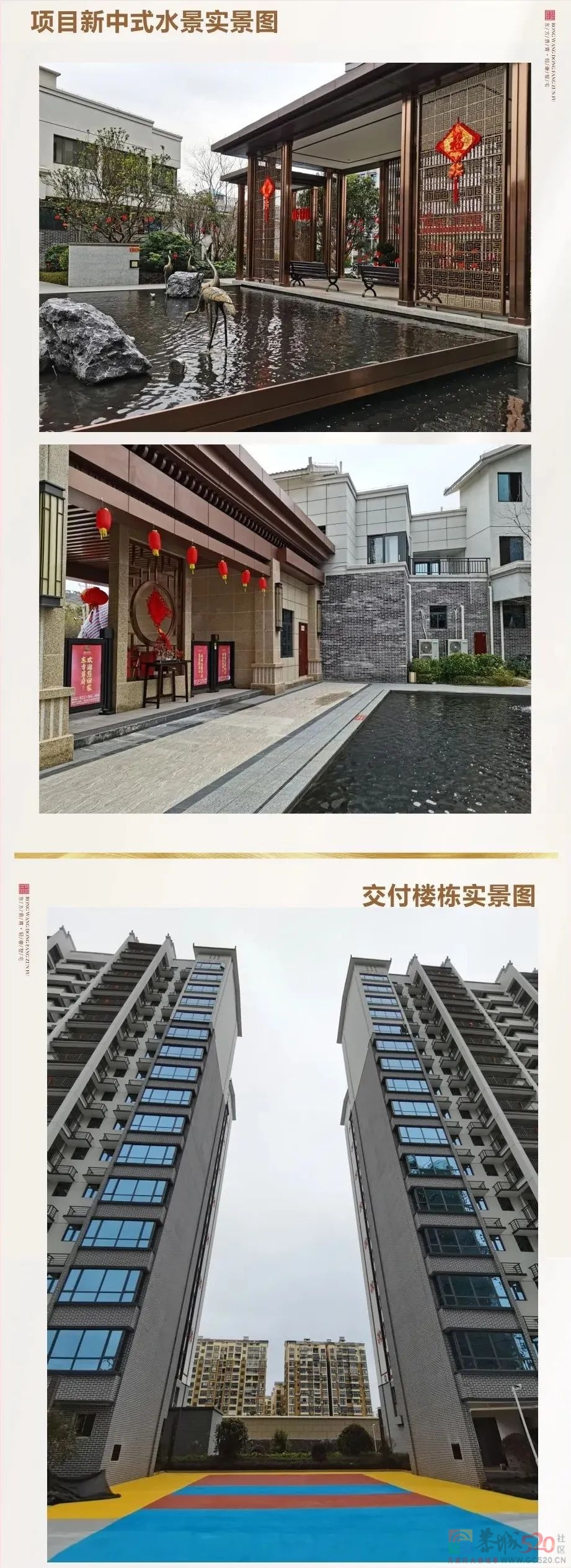 买房送车？恭城这个楼盘就是这么豪横！536 / 作者:论坛小编01 / 帖子ID:299959