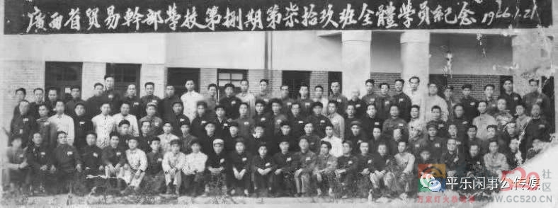 平乐县商界能人岳建源的传奇一生183 / 作者:论坛小编01 / 帖子ID:299986